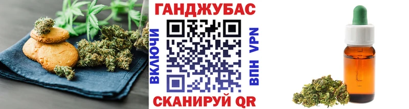 Canna-Cookies марихуана  маркетплейс Telegram  Андреаполь 