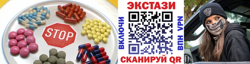 Ecstasy 280 MDMA  даркнет формула  Андреаполь  ссылка на мегу ссылка 