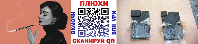 ГАШИШ хэш Андреаполь