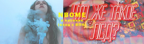 соль курить ск Алзамай