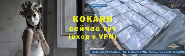 кокаин Алексеевка