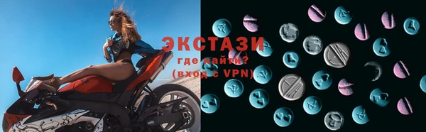 прущие крисы Алексин