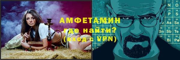 прущие крисы Алексин