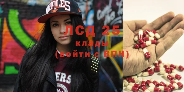 прущие крисы Алексин