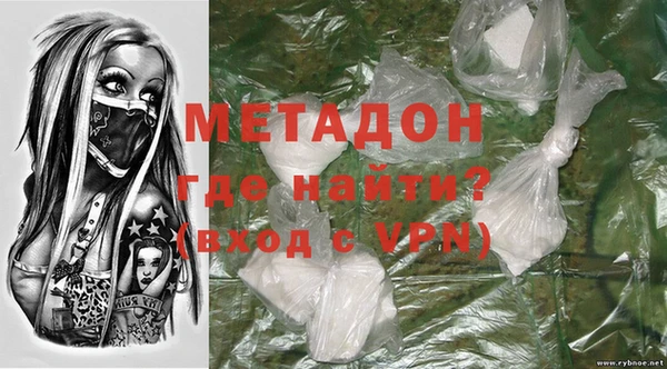 мяу мяу мука Новодвинск