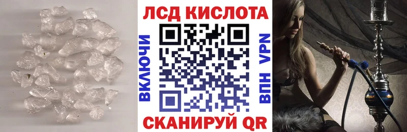 купить закладку  Андреаполь  MEGA сайт  Лсд 25 экстази ecstasy 