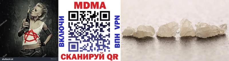 MDMA crystal  Андреаполь 