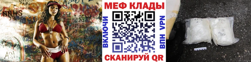 МЕФ мука  наркота  ОМГ ОМГ сайт  Андреаполь 