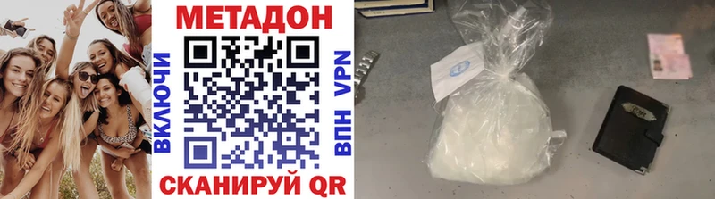 Метадон VHQ  MEGA маркетплейс  Андреаполь 