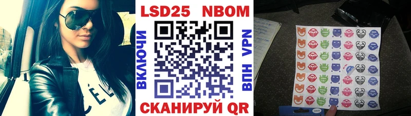 Марки NBOMe 1,5мг  ссылка на мегу вход  Андреаполь 