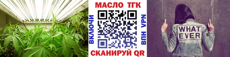 площадка Telegram  Андреаполь  Дистиллят ТГК вейп с тгк 